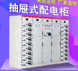 Cassetto della scatola di distribuzione elettrica di bassa tensione di MNS - fuori industriale dell'annuncio pubblicitario dell'apparecchiatura elettrica di comando